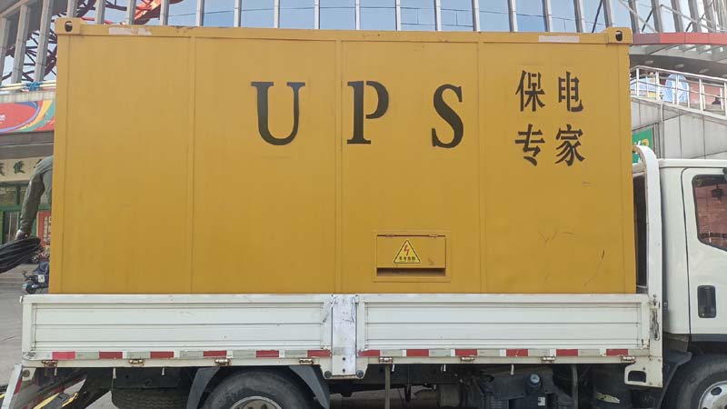 萍乡怎样判断柴油发电机组和UPS电源的配合工作是否正常？